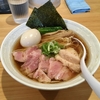 【今週のラーメン４１７２】 麺屋 さくら井 （東京・JR三鷹） 特製らぁ麺 醤油 ＋ 豚ユッケ風ご飯　〜特製＆ユッケ飯で低温調理の崇高極まる肉三昧！一度はおいでよ一度は食うべし！