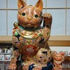 招き猫54の2【石川】九谷焼/茶碗まつり