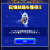 パンネロ記憶結晶獲得！ デモンズウォール攻略 交錯する思惑と決意 FFRK