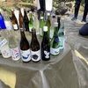 酒楽会　紅葉狩り　新酒しぼりたて特集