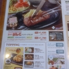 2025年10月19日(日)ブロンコビリー沼津バイパス店