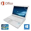 【Microsoft Office 2016搭載】【Win 10搭載】Panasonic CF-NX2/第三世代Core i5-3320M 2.6GHz/メモリ8GB/新品SSD:240GB/12インチワイド液晶/無線搭載/HDMI/USB3.0/中古ノートパソコン (新品SSD:240GB)