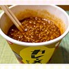 お湯を入れて5分でカレー？