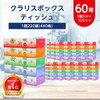 消耗品はふるさと納税で！