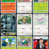 使用デッキ，コレクションなど【ポケポケ】  