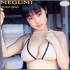 アイドルDVDクラッシックス（１０）MEGUMI「Citron　Sour」