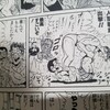 活字vs漫画論争の巻   感想