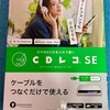 スマートフォン用CDレコーダー