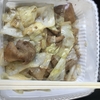 ゴールまであと少し