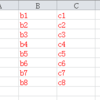 excel 関数の「$」って何？