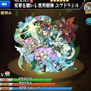 モンスト カテゴリーの記事一覧 適度なゲームライフ モンスト カテゴリーの記事一覧 適度なゲームライフ