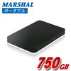 【テレビ録画対応】ポータブル 外付けハードディスク HDD 750GB 超高速USB3.0搭載 TV REGZA レグザ PlayStation3(PS3) 外付けHDD【各社TV録画対応 TOSHIBA REGZA SONY BRAVIA…