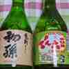 「初孫魔切・でん六豆に合う酒」山形の日本酒！節分！　#運活　#食活　