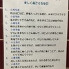 成長とは、考え方×情熱×能力＃41