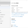Windows10 Insider Preview Build 19631リリース