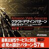 Go で DynamoDB Local を使った時にいろいろハマったのでメモ