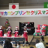 一足早いクリスマス