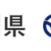 【石川県・福井県】石綿ポータルサイト