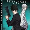 PSYCHO-PASSを解釈する。槙島聖護、至福の追求。