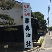 旅打ち カテゴリーの記事一覧 2ページ目 にわかが道をやってくる