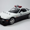 マツダ FD3S RX-7 レーダーパトロールカー