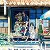大橋明代『海辺のエトランゼ』観た！