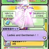 妖怪ウォッチ　ぷにぷに　サンデー第３弾　おはじき　覚醒怪盗キッド入手　開始３時間くらいでした・・・またお助け考え中・・