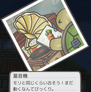 ツキの冒険攻略するぞ ツキの冒険攻略するぞ
