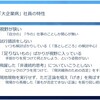 うちも大量罹患？！「大企業病」患者を抱える組織のための5つの治療法とは？