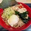 市ヶ谷朝食: 名代 富士そば 市ヶ谷五番町店（何回目かは分からず）