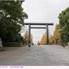 靖国神社　〈東京都千代田区〉