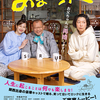 03月15日、中村ゆり(2025)