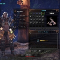 ｍｈｗ モンハンワールド おすすめ属性双剣 防具 ソロハン独歩のモンハン日記