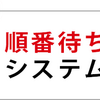 舌技が上手けりゃメンタルも向上する！