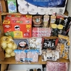 COSTCOでお買い物（2026/03/14）