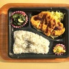 おれんじかふぇの日替わり弁当