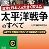 多分自由が丘や五反田。