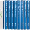 『幕が上がる』（2015年,日本）／ファン以外の鑑賞にも堪えるアイドル映画