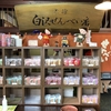 南部せんべいといえば！<老舗 白沢せんべい店>