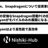 Qualcomm、第3世代「Oryon」について言及 ～ 第2世代「Oryon」はモバイルのみ・600ドル程度の安価なSnapdragon PCの提供も明らかに