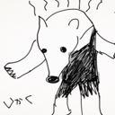 たじlog