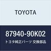 TOYOTA (トヨタ) 純正部品 アウタリヤビューミラーASSY LH ランドクルーザー S/T H/T 