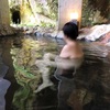 ⑯九州ぶらり旅  黒川温泉 「山の宿 新明館」