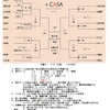 佐川 湖南地区予選 改定版