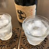 木火土金水（もっかどこんすい）芋焼酎　を飲んでみました！