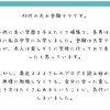 「自分は大した人間ではなかった」と気づくまで藻掻かなくてはいけないんだな