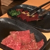 【大山】集まれ生肉好き達！！めちゃうまユッケ＆レバーのお店♪