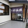 【オススメ5店】山形市(山形)にあるお好み焼きが人気のお店