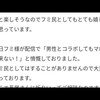 2020年9/7～9/13　個人的おすすめVtuber放送（ほぼにじさんじ）（ネタバレ満載）