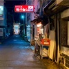 鶏料理と鍋のお店  駆け出し